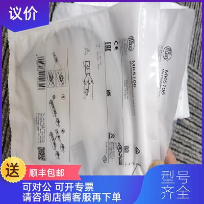 询价 IFM MK5101 MK5102 MK5106 MK5107传器询价