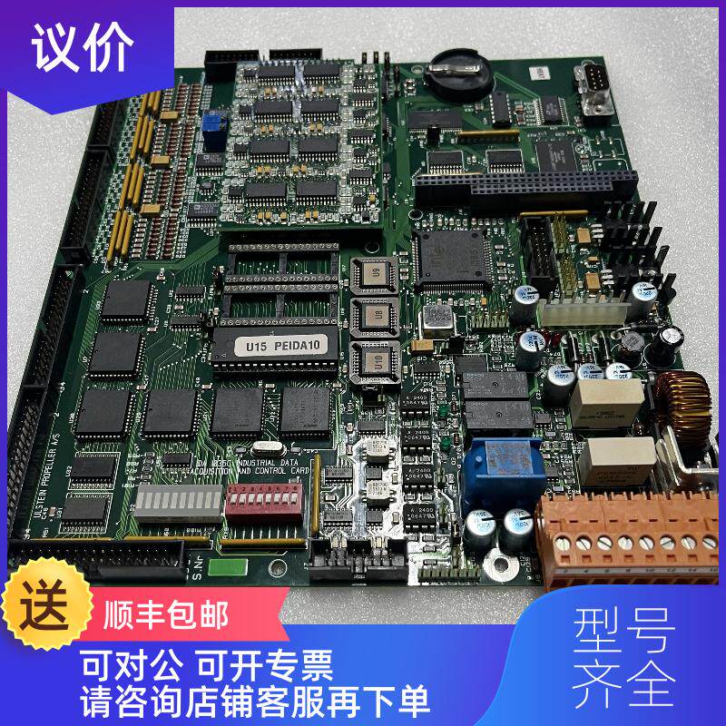 询价RRIDA1035C.V1 NC63274 U15 PEIDA10 电路 询价