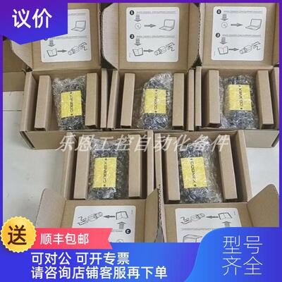 询价IS8405M-363-10  康耐视COGNEX 智能相机询价