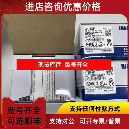 询价XEC-DR30SU, ,XBC-DP40SU LS控制器模块供询价