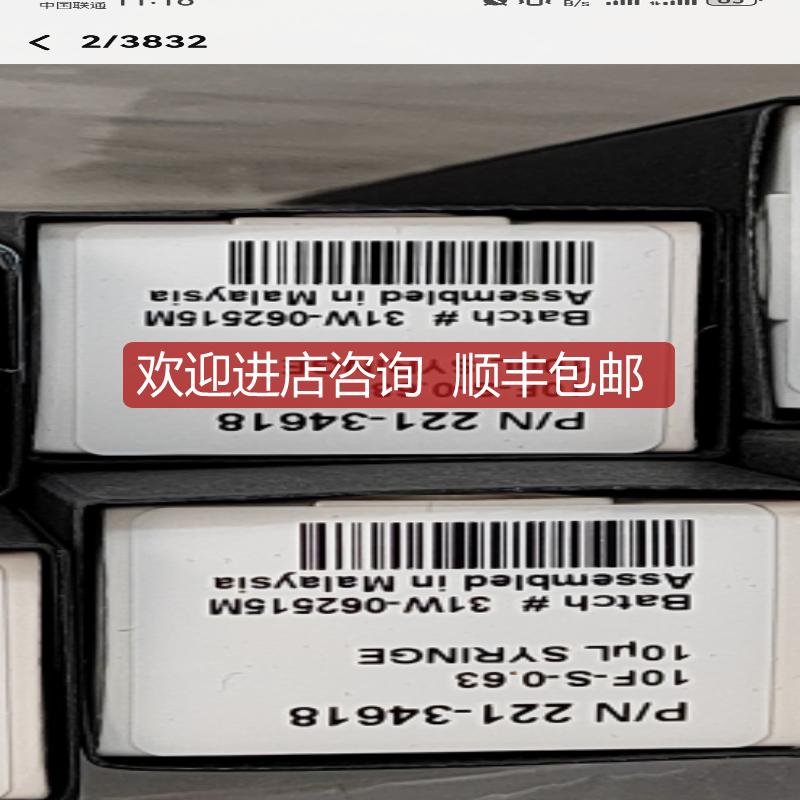 询价221-34618气相自动进样针10微升封询价