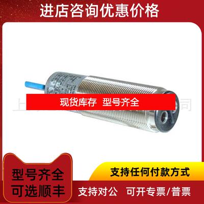 询价TIPPKEMPER光栅光纤光导   光电传器-IRS-U-2LA询价