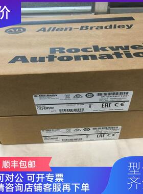 询价1769-IF16V,1769-IF4FXOF2F,1769-L24ER-QB1B,17询价