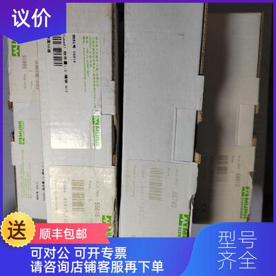 询价穆尔 56605 56501 56640 55309 56623 56623询价
