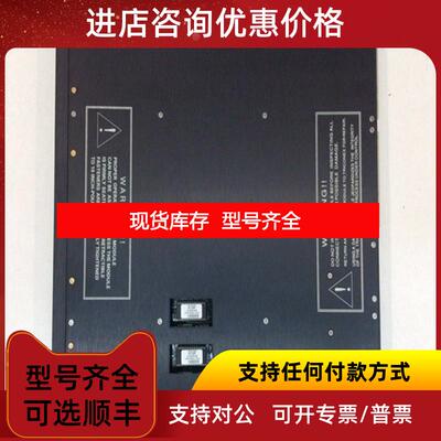 询价TRICONEX 3503E可TRICONEX 3503E询价