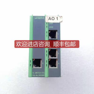 询价菲尼克斯交换机 FL SWITCH 5TX询价