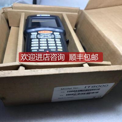 询价LOGIC SCAN IT8000 资料收集器 CMIIT ID 2009DJ2288询价
