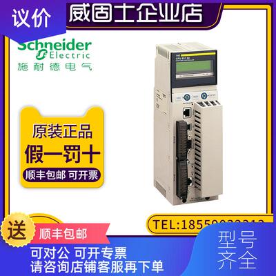 询价PLC模块140CRA21110 140CRA21120 140CRA21210 140CRA21询价