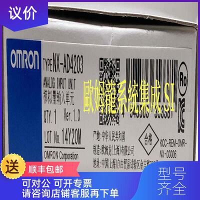 询价NX-AD4203  模拟量输入单  封询价