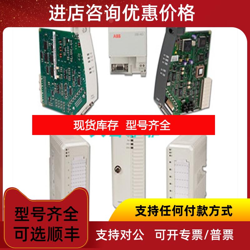 询价ABB 5SHX1060H0003控制5SHX1060H0003询价