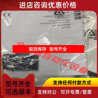 询价DS18VN6FF100  DS18VN6R  E70381  EOIR20m-BT18-6X-询价