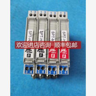 询价FP倍加福 uz670ac uz680+ 分流二极管安全屏障询价