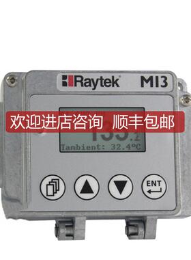询价福禄克雷泰红外在线测温仪MI310LTS探头MI3COMM通信盒子询价