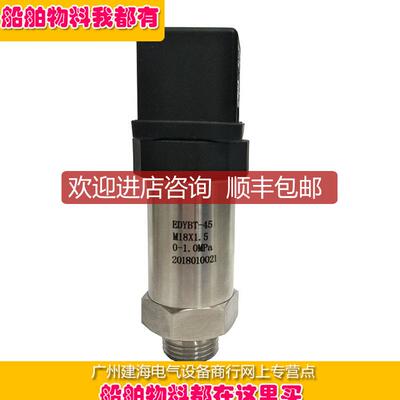 询价 LC1D1201M7N 交流接触器询价
