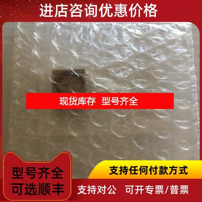 询价岛津气质离子源盒 225-17697-91 210询价