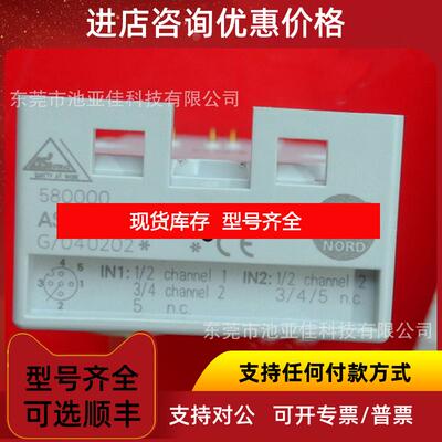 询价ASKM1/2SE 劳易测AS-I模块 询价