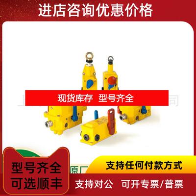 询价KIEPE拉绳急停开关PAS 防爆开关询价