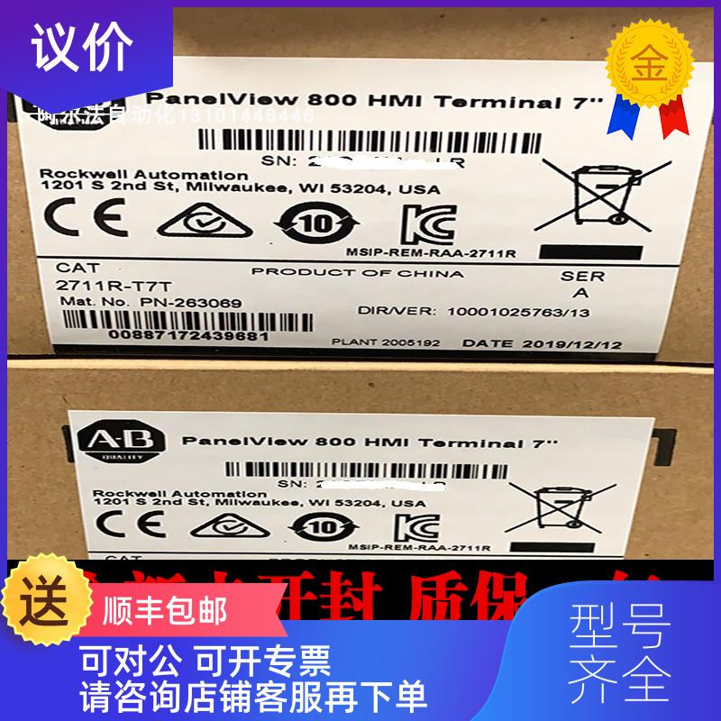 询价AB 2711B5A1  B5A2  B5A5 B5A8 B5A8L1 B6C15L1 B6C3 B6询价