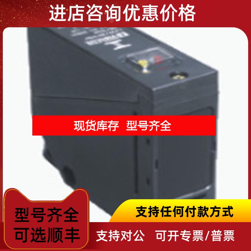 询价RL39-8-2000/32/40A/82A/116 光电开关  p+f询价