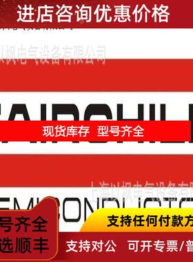 询价FAIRCHILD仙童 24XFC101030802 M/P转换器询价