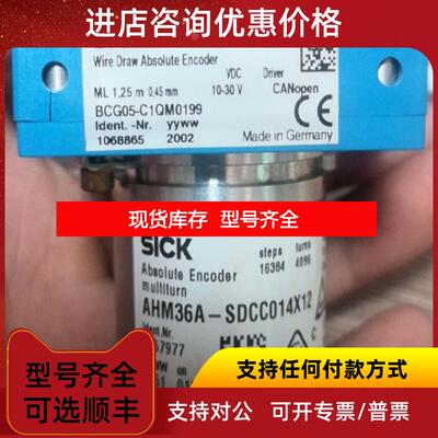 询价AHM36A-SDCC014X12 BCG08-C1QM0371 BME-DME401-EIP询价