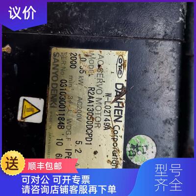 询价SANYO三洋OTC机械手伺服电机R2AA13050DCPD1询价