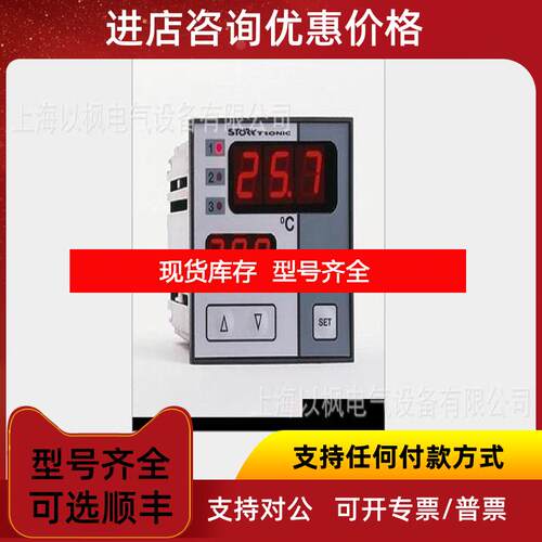 询价Stoerk 变送器 ST710-PWHVM.26 Nr.175539询价