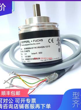 询价倍加福 P+F 编码器AVM58N-011K1RHGN-1213多圈值询价