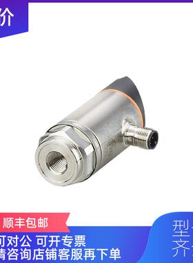询价PY2093 PX3244 PT5500 PT5460易福门压力传器IFM压力变送询价