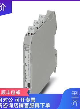 询价特MACX MCR-EX-SL-2NAM-R-UP-SP - 2924249询价