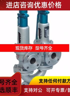 询价 KINGSTON 安全阀 FIG 112 CSS 1/2 500-125询价