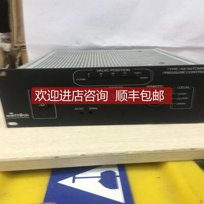 询价MKS TYPE 152 AUTOMATIC PRESSURE CONTROLLER 控制器询价