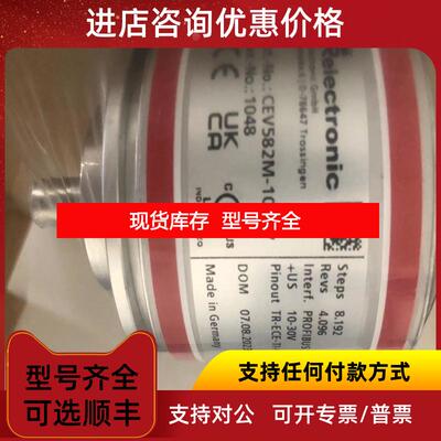 询价帝尔TR electronic安全型值多圈编码器ID号：110-00068询价