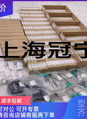 询价倍加福INY030D-F99-2I2E2-V17倾角传器V17-G-5M-P询价
