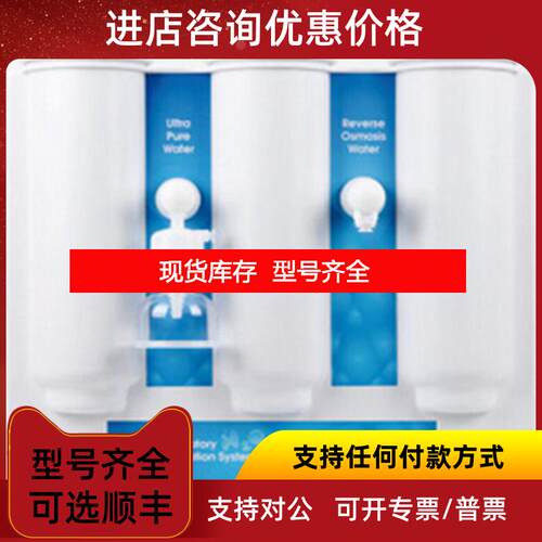 询价和泰Smart-Q15纯水机去离子纯水机反纯水询价