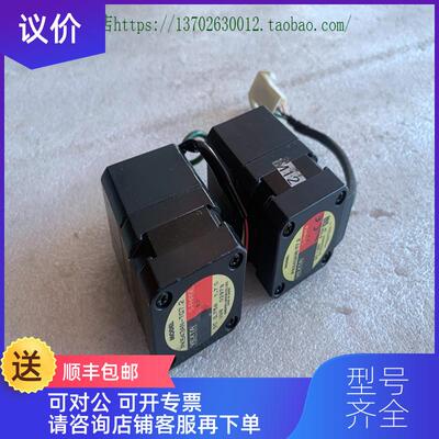 询价VEXTA东方步进电机 PK543AW-T7.2 PK543AN-TG7.2 AR询价