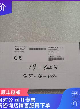 询价BALLUFF巴鲁夫 BGL000C BGL 120A-005-S49 询价