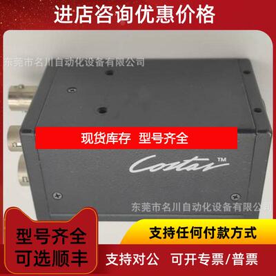 询价Contax康泰时 SI-M350 工业相机询价