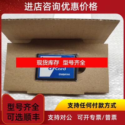 询价Pro-face CA3-CFCALL/256MB存储卡询价