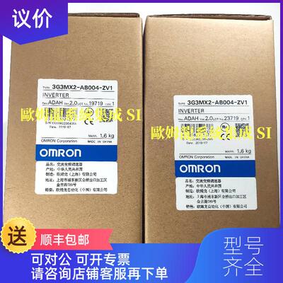 询价3G3MX2-AB004-ZV1 OMRON 变频器  封询价
