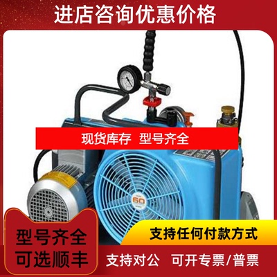 询价JUNIOR II-E-H空气压缩机BAUER宝华空气呼吸器充气泵高询价
