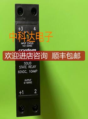 询价CKM0610 快达 Crydom 固态继电器 询价