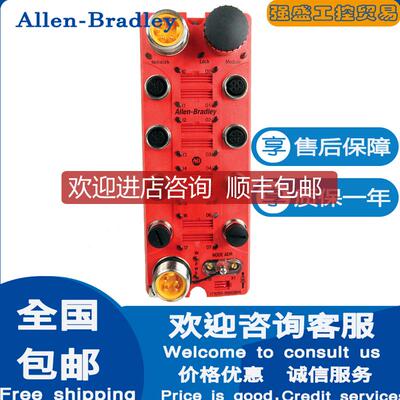 询价AB 罗克韦尔1732DS-IB8 1732DS-IB8XOBV4 Guard I/O 询价