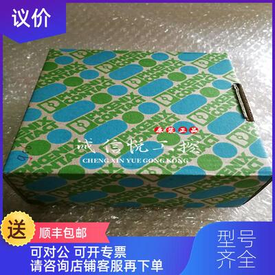 询价菲尼克斯 2907379 TRIO2-DIODE/12-24DC/2X20/1X40询价