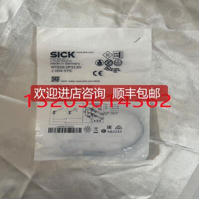 询价1064575 WTB2S-2P3130西克光电传器停产SICK询价