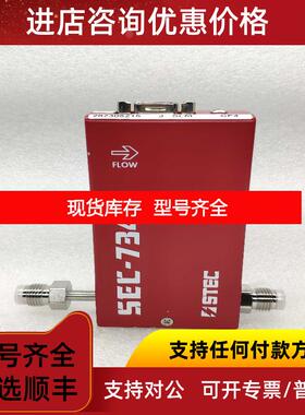 询价HORIBA气体流量计    STEC SEC-7340M CF4 3SLM 询价