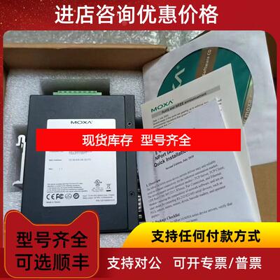 询价摩莎交换机IKS-G6824-20GSFP-4GTXSFP-HV-HV/IMC-询价