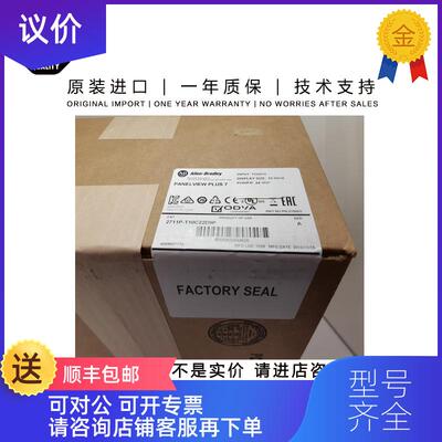询价Allen-Bradley 2711P-RN15C 0.24 KG US PV Plus 400询价