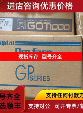 询价普洛菲斯触摸屏 GP2500 GP2501-TC41/SC41/LG41-24V询价