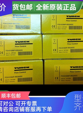询价图尔克流量开关FCT-G1/2A4P-VRX/230VAC询价